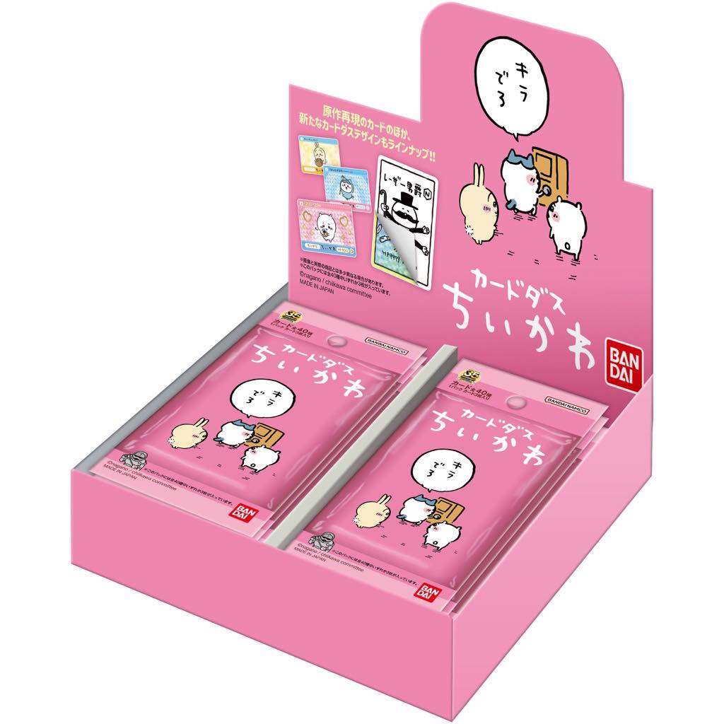 ちいかわ カードダス（全40種）1BOX 20パック入
