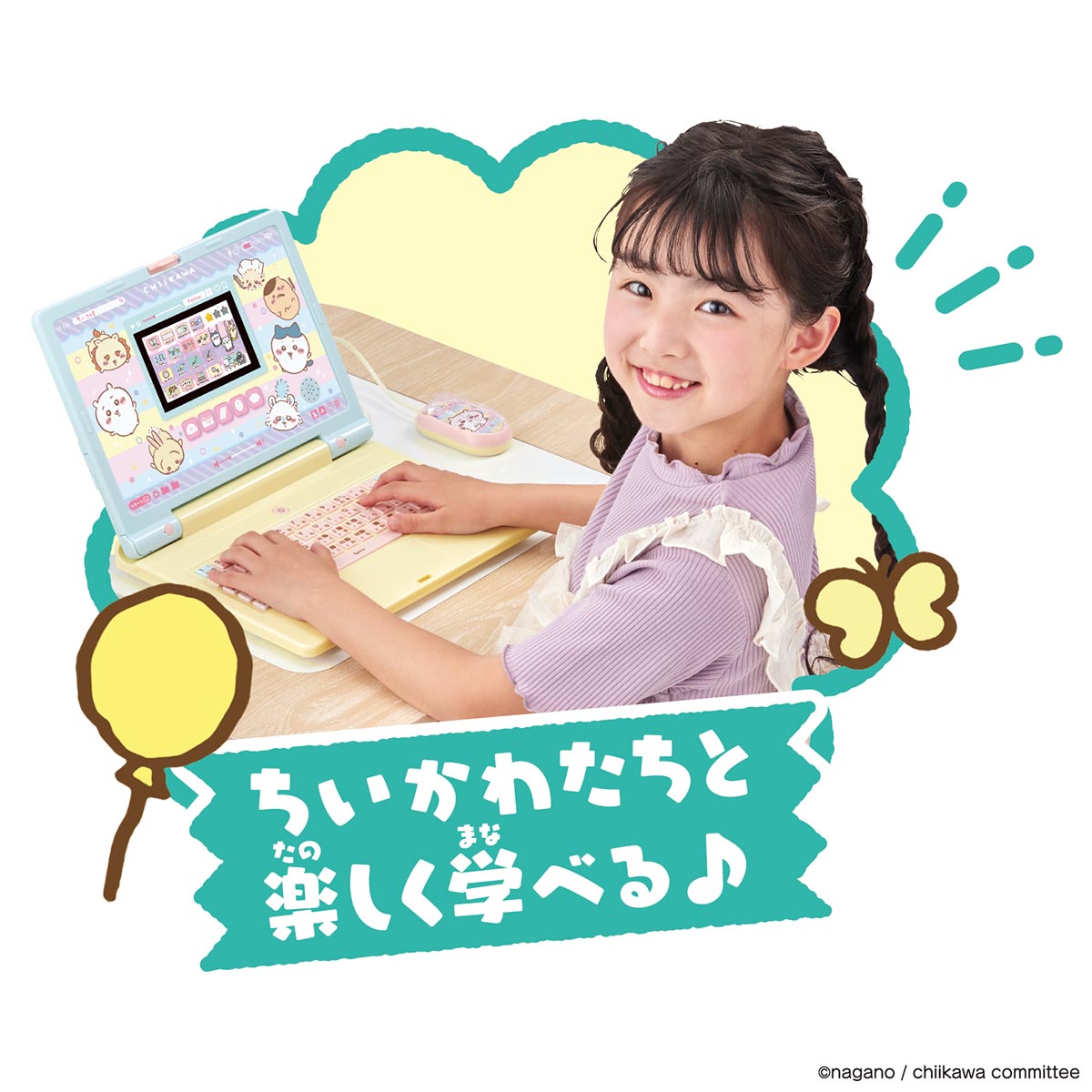 吉伊卡哇 学习电脑