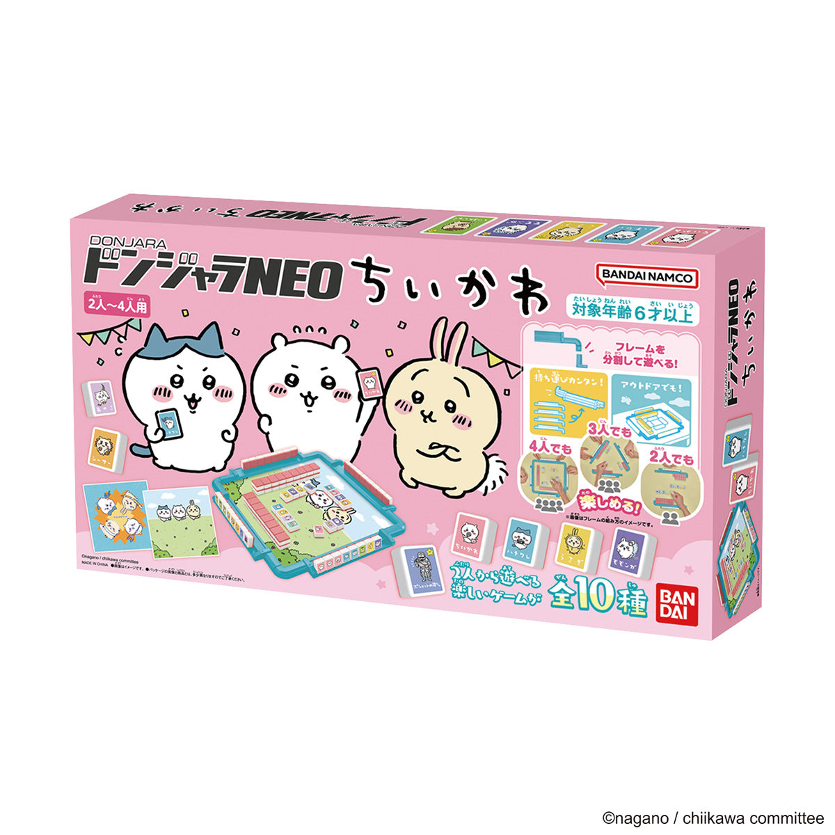 Chiikawa Donjara NEO