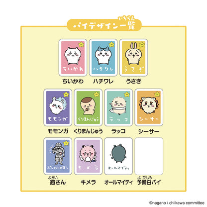 Chiikawa Donjara NEO