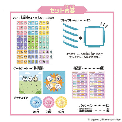 Chiikawa Donjara NEO