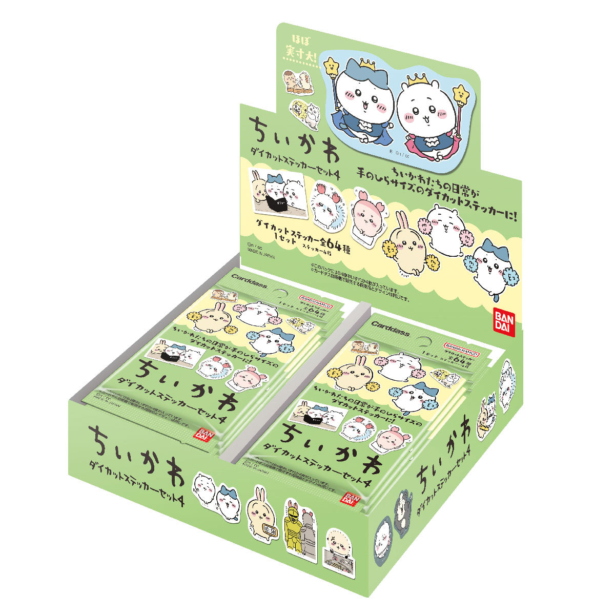 ちいかわ ダイカットステッカーセット4（全64種）1BOX 20パック入