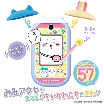 Chiikawa Chiikawa Phone (Chiikawa・Hachiware・Usagi) 