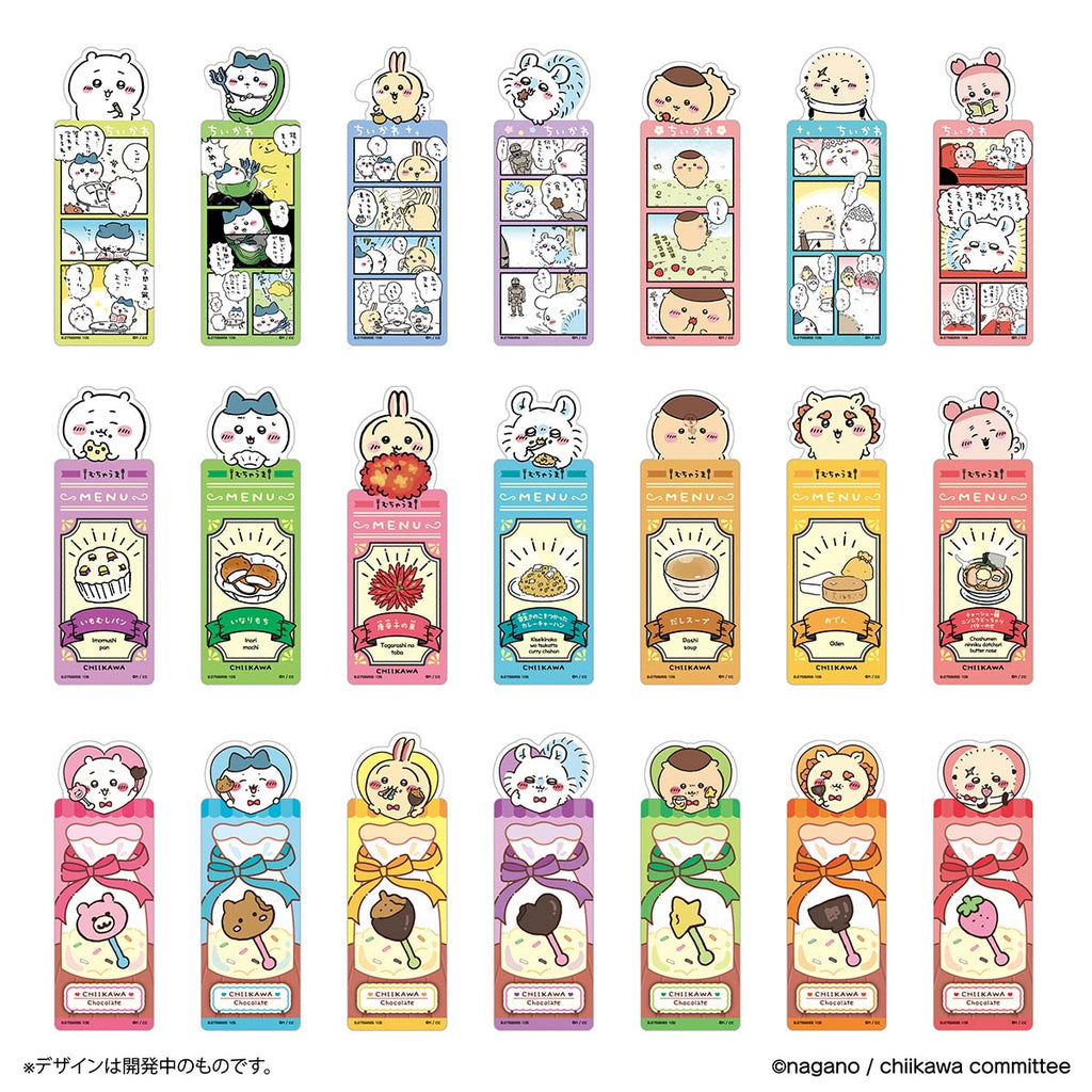 ちいかわ ブックマークコレクション Vol.4（全23種）1BOX 20個入