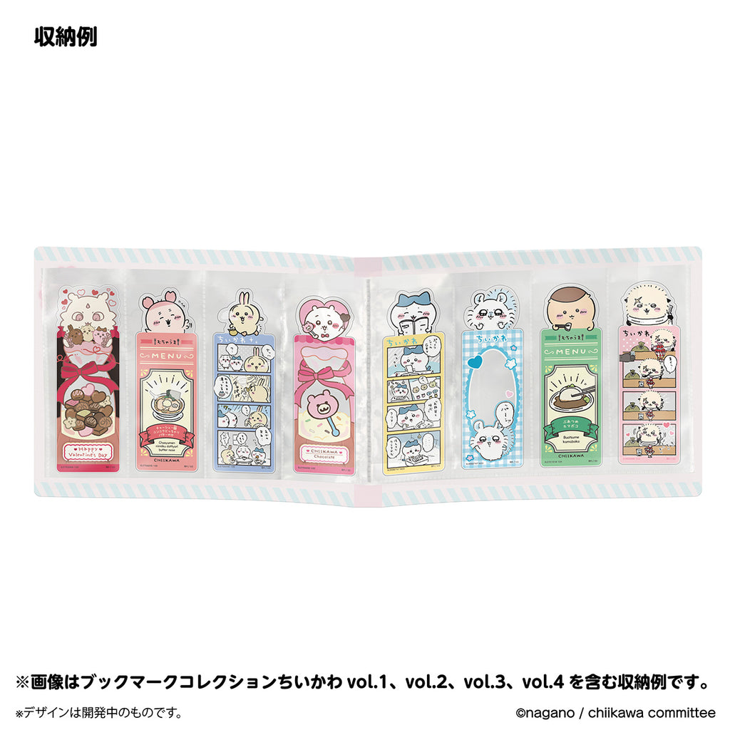 ちいかわ ブックマークコレクション コレクションファイル Vol.2