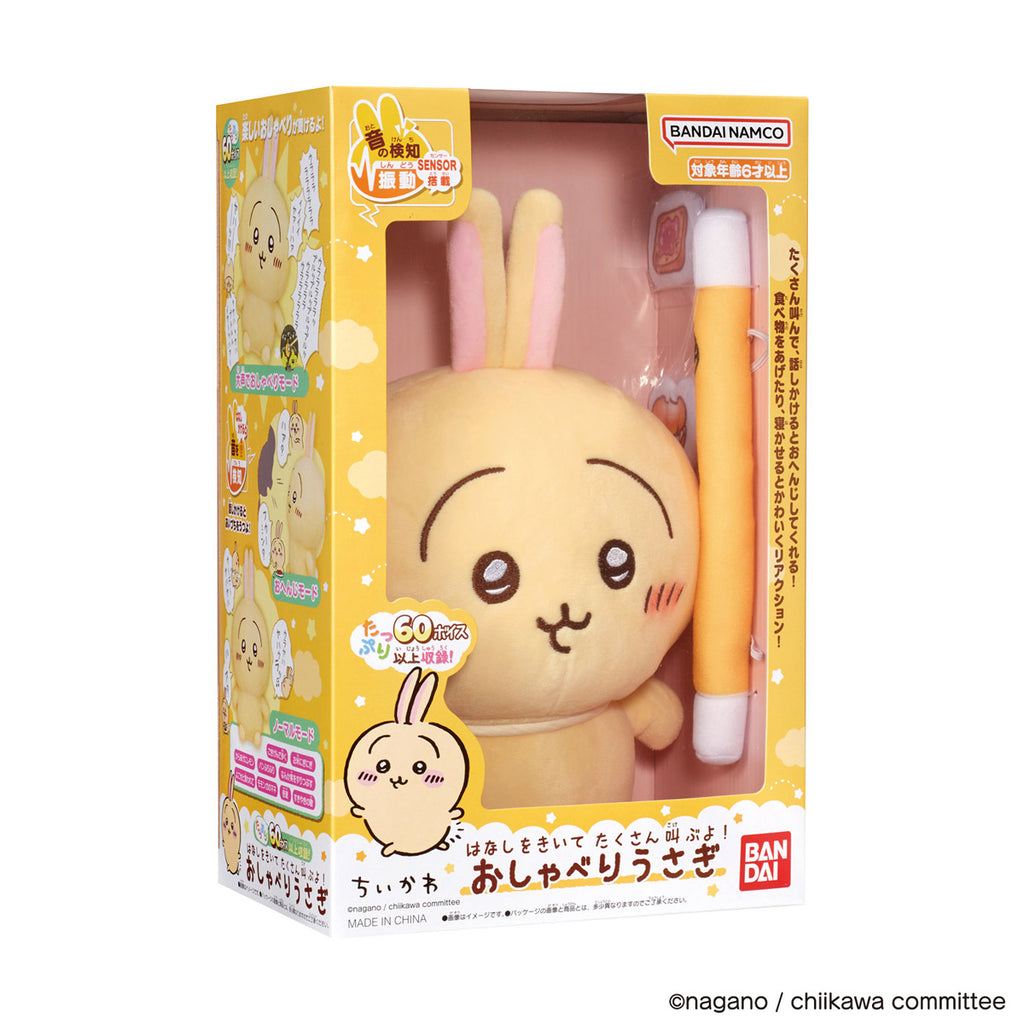【予約】ちいかわ はなしをきいて たくさん叫ぶよ！ おしゃべりうさぎ【2024年7月中旬より順次発送予定（発送延期の場合もキャンセル不可）】【通常商品と同時購入・配送希望日指定不可】【キャンペーン対象外】