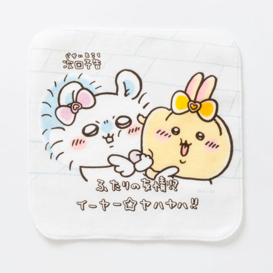 치이카와 매지컬 치이카와 핸드 타올 (둘의 우정) 그레이