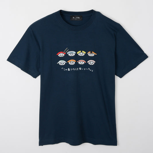 치이카와 치이카와 스시 티셔츠 치이카와 스시 슬레이트