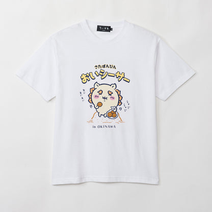 Chiikawa Shisa’s Souvenir Shop T-shirt Oishisa (White)