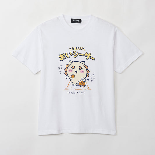 Chiikawa Shisa’s Souvenir Shop T-shirt Oishisa (White)