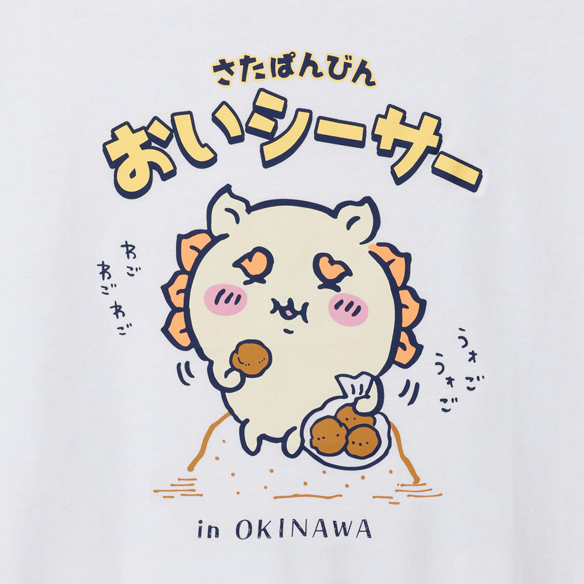 Chiikawa Shisa’s Souvenir Shop T-shirt Oishisa (White)