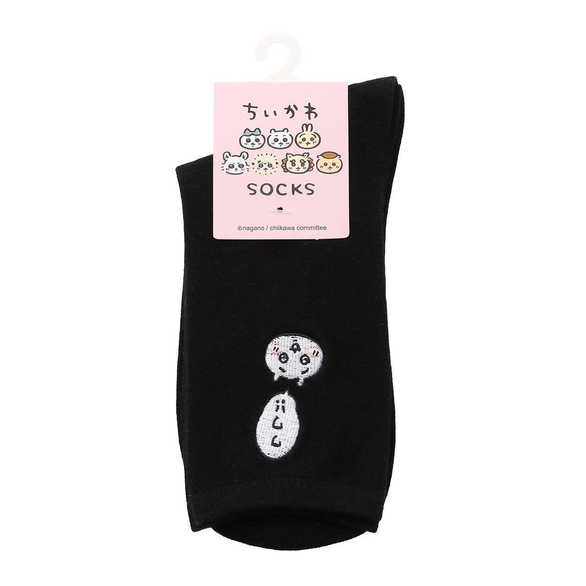 ちいかわ クルーソックス ワンポイント刺繍 ちいかわ ブラック