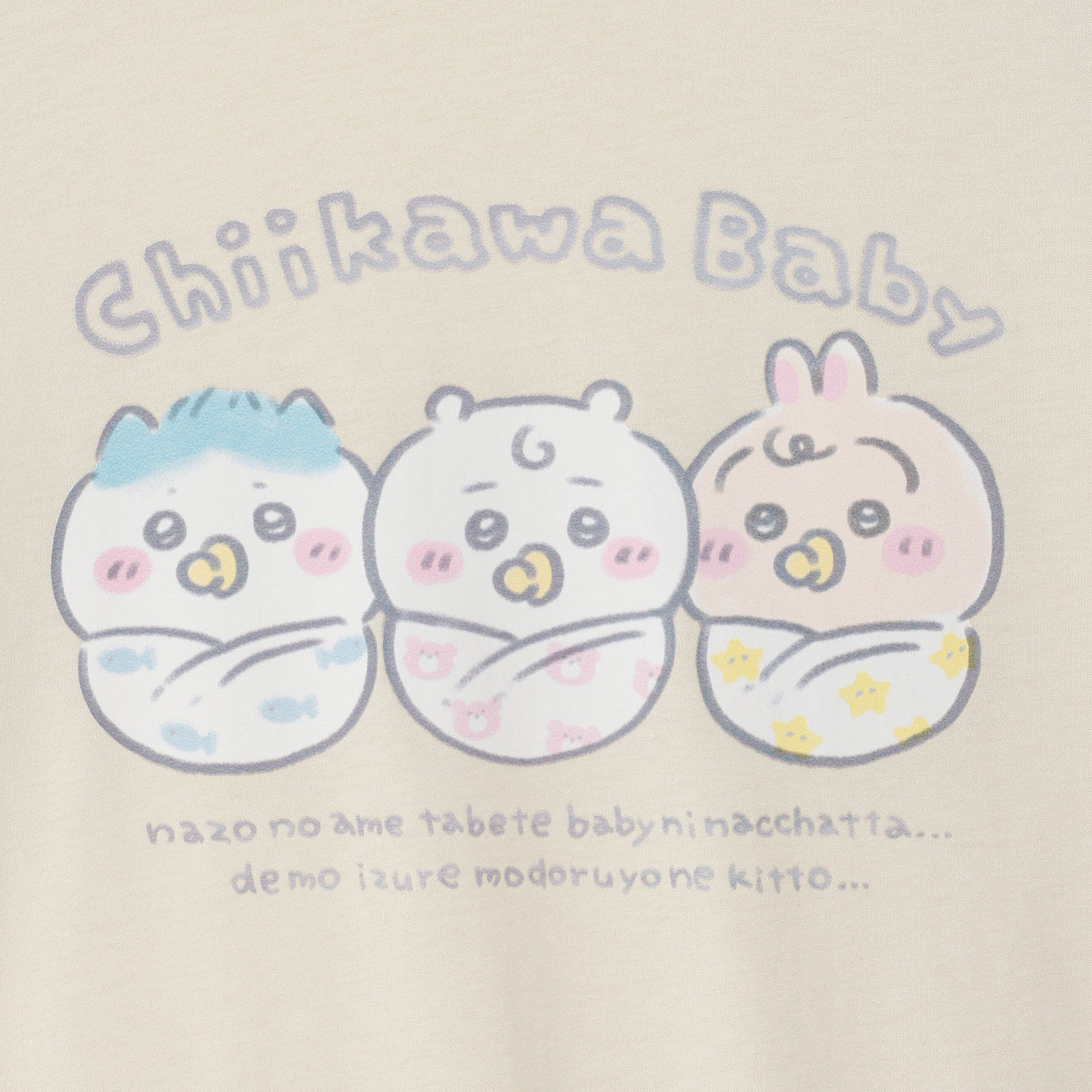 ちいかわ Chiikawa Baby ラグランTシャツ おくるみ ベージュ/ブラウン