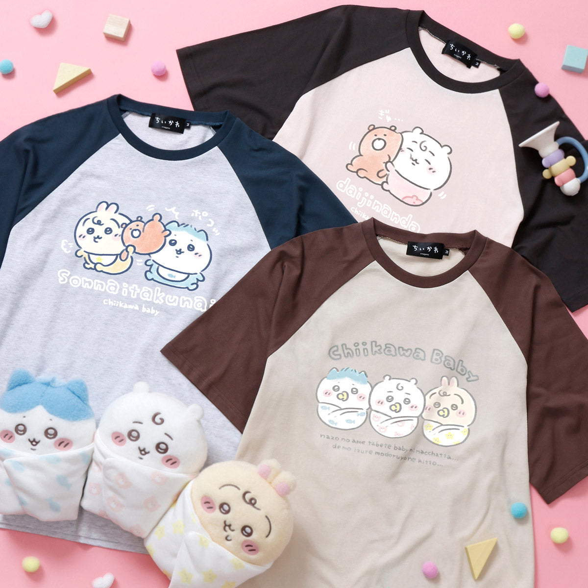 ちいかわ Chiikawa Baby ラグランTシャツ おくるみ ベージュ/ブラウン
