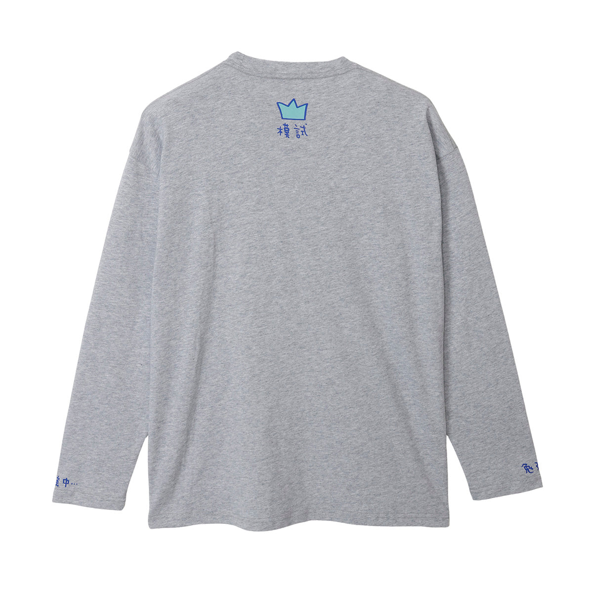 ちいかわ 長袖Tシャツ 試験勉強 アッシュ