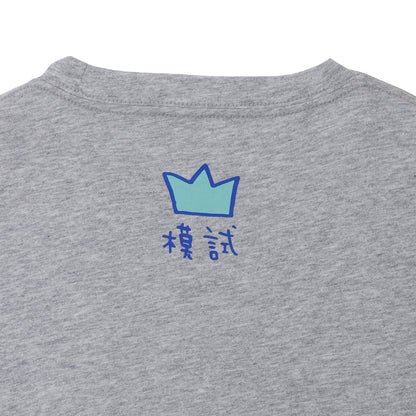 ちいかわ 長袖Tシャツ 試験勉強 アッシュ