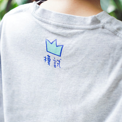 ちいかわ 長袖Tシャツ 試験勉強 アッシュ