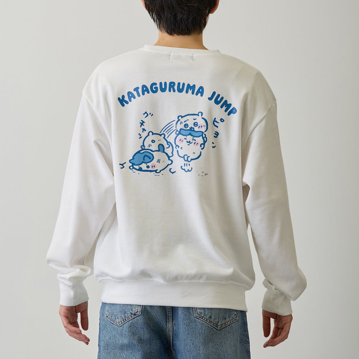 Chiikawa Sweatshirt "Piggyback Jump" White