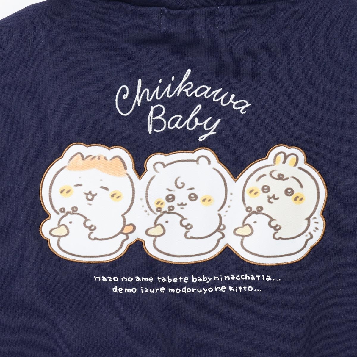 ちいかわ Chiikawa Baby ZIPパーカー おまる ネイビー