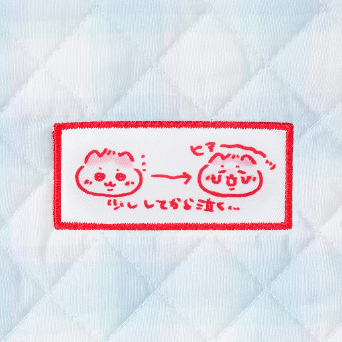 ちいかわ Chiikawa Baby マルチポーチ 育ててくれるんだって ブルー