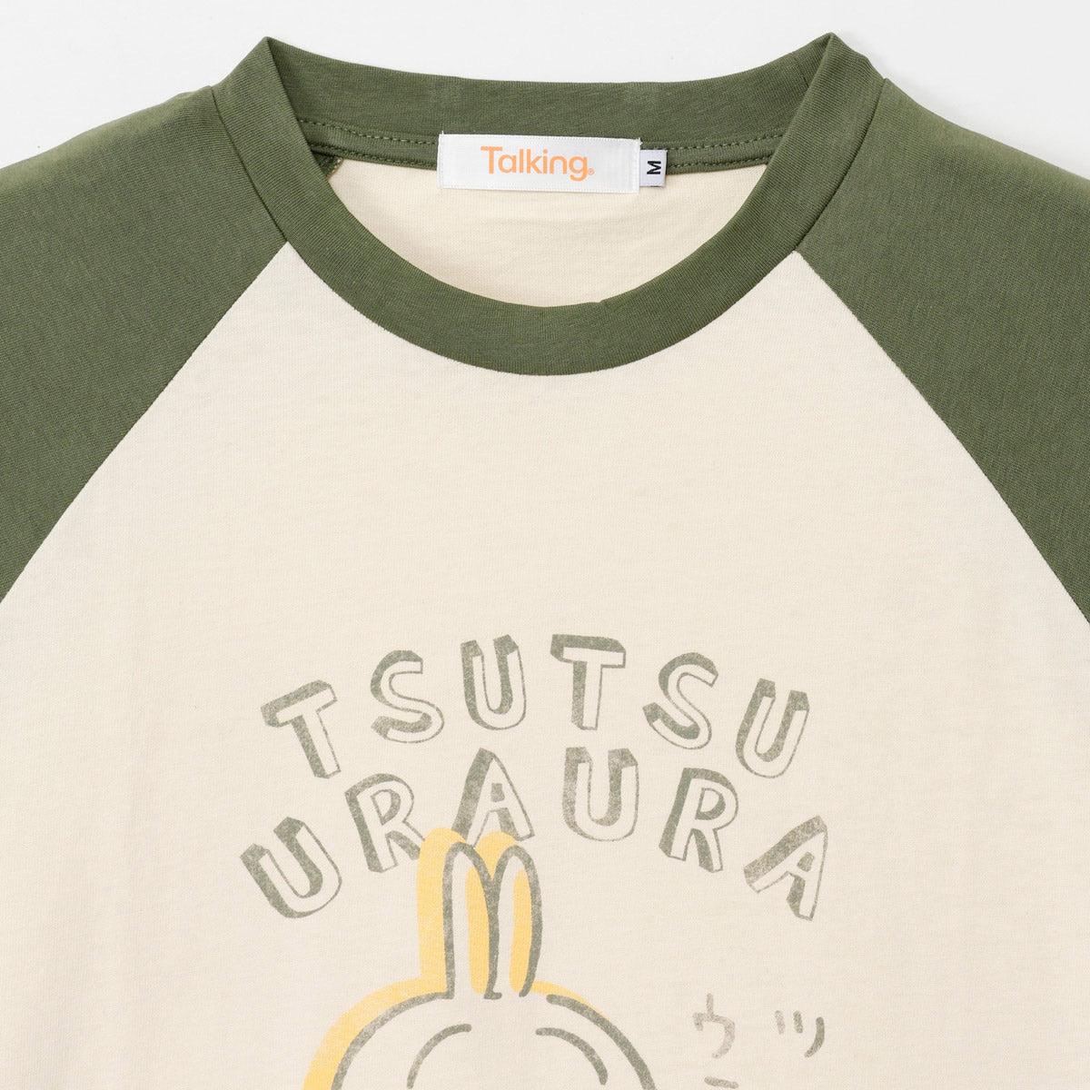 Chiikawa T-shirt (Tsutsu-Uraura / Natural)