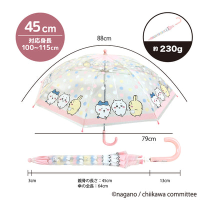 吉伊卡哇 塑膠雨傘 45cm（糖果）
