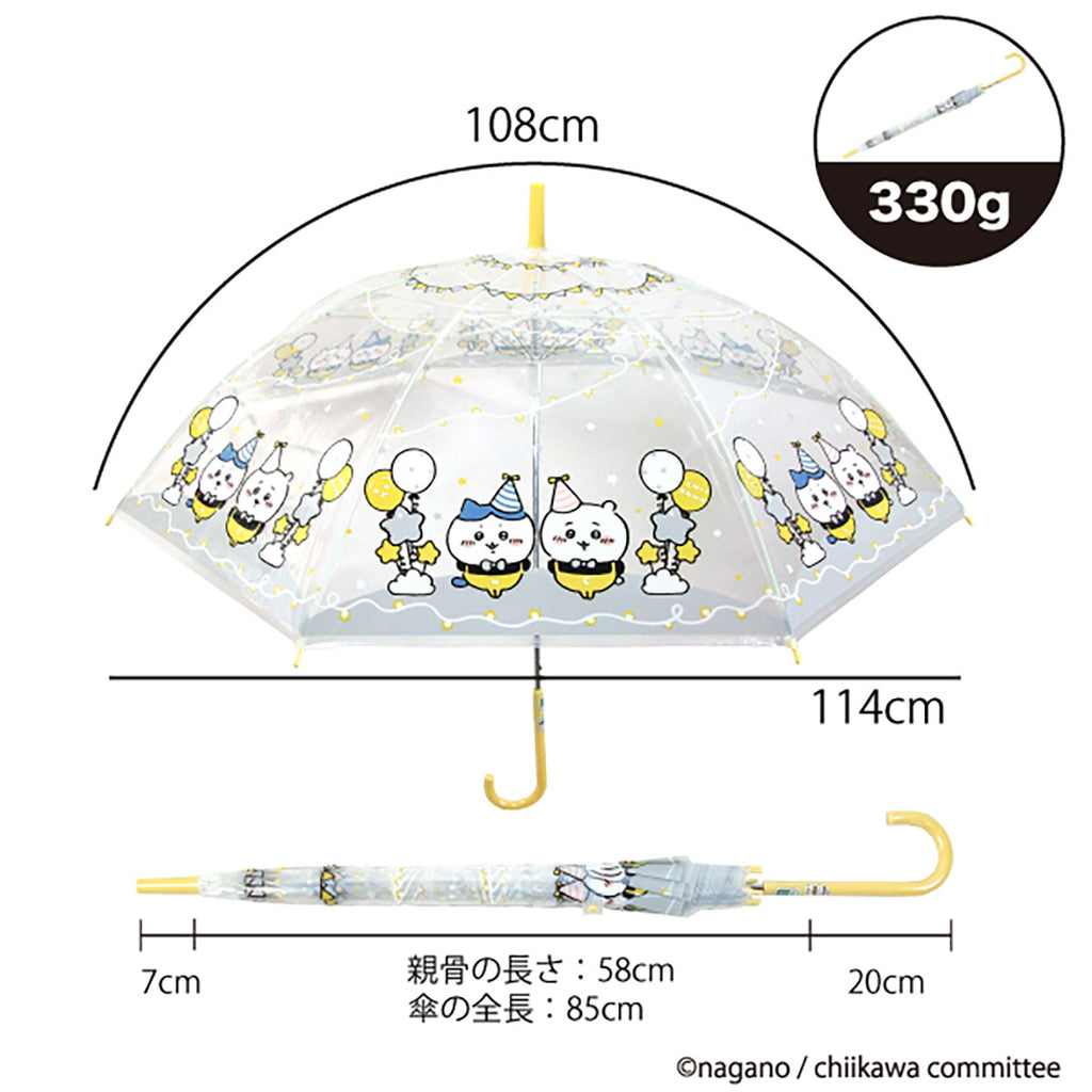 치이카와 비닐 우산 58cm (파티)