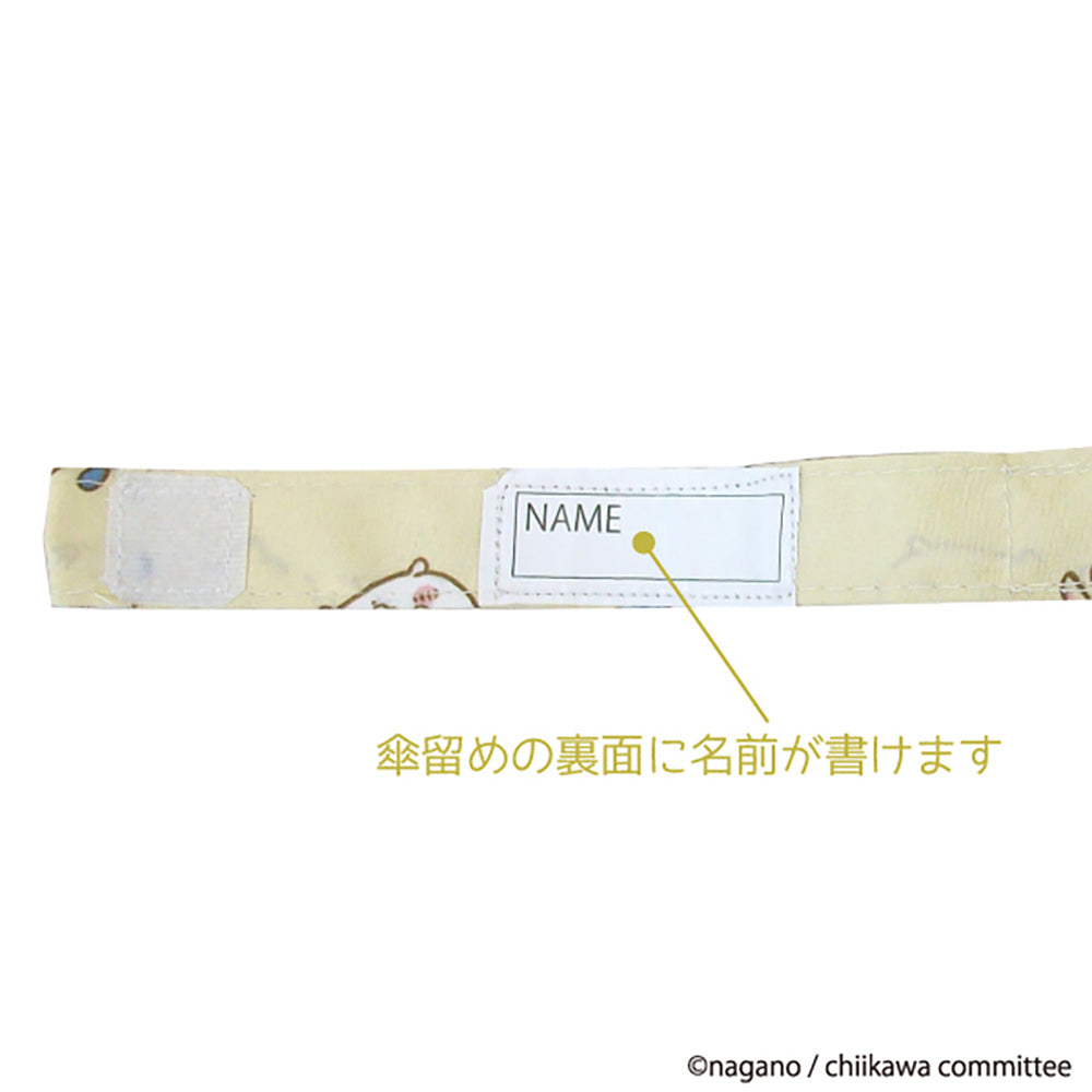 吉伊卡哇 窗口伞 45cm（跑步款）