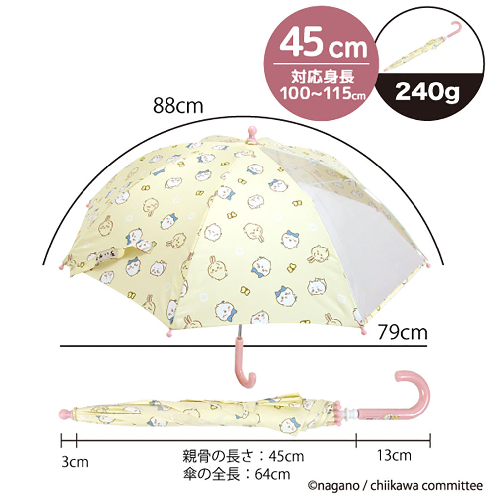 吉伊卡哇 窗口伞 45cm（跑步款）