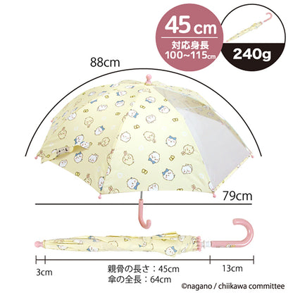 吉伊卡哇 窗口伞 45cm（跑步款）