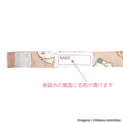 吉伊卡哇 窗口伞 50cm（散步款）