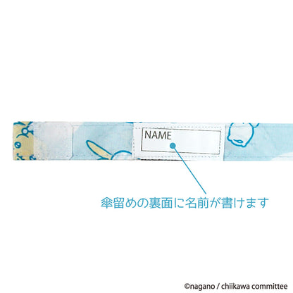 吉伊卡哇 窗口伞 55cm（睡衣款）