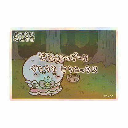 吉伊卡哇 魔法吉伊卡哇 可以貼在手機上的全息貼紙（下集預告 超級開心！！）