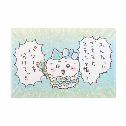 ちいかわ まじかるちいかわ ホログラムスクエアマグネット（パワーを分けてッ！！）