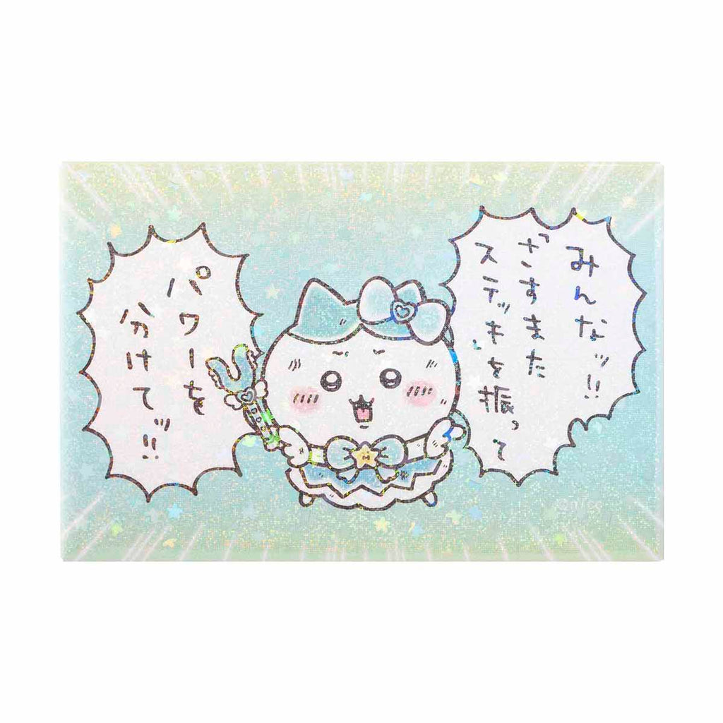 Chiikawa Magical Chiikawa Hologram Square Magnet (Share the Power!!)