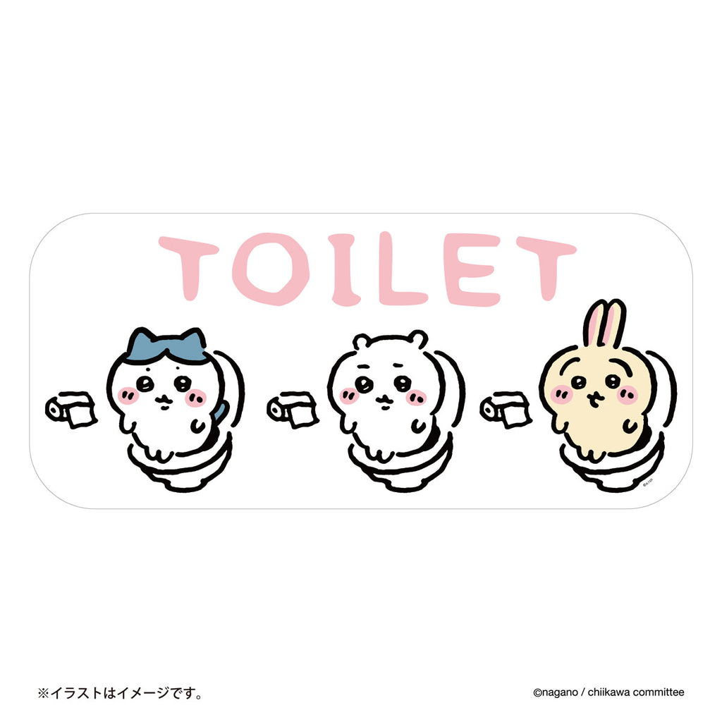 Chiikawa Wall Sticker (Toilet)