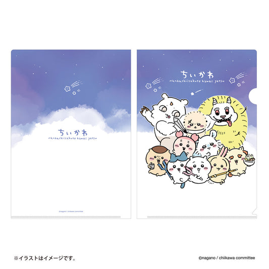 Chiikawa Clear File (Everyone for the Eyecatch)