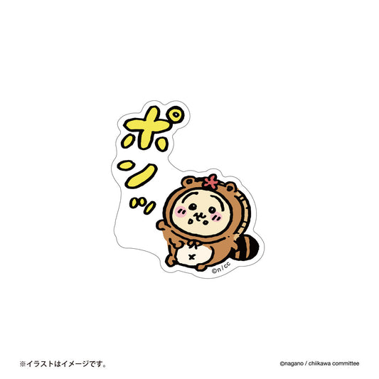 Chiikawa Smartphone-Sized Sticker (Usagi's Pon)