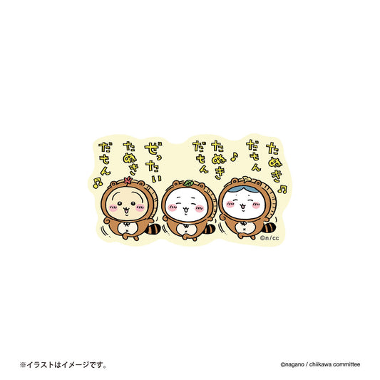 Chiikawa Smartphone-Sized Sticker (It's a Tanuki)