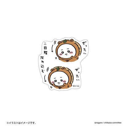 吉伊卡哇 可貼在手機上的貼紙（兩段式沉沒）