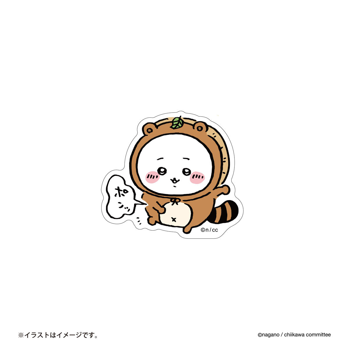 吉伊卡哇 可貼在手機上的貼紙（吉伊卡哇的彈起）
