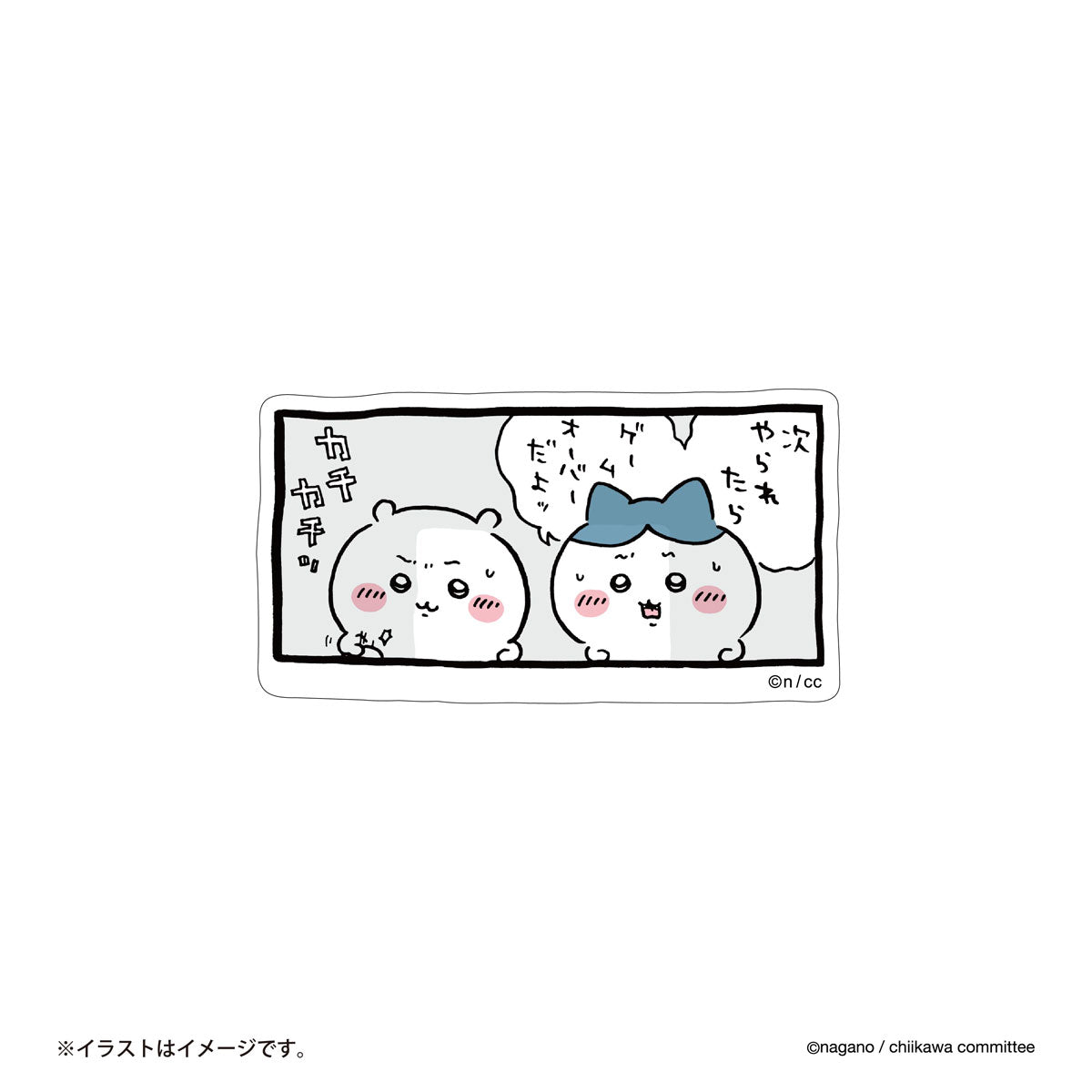 吉伊卡哇 可貼在手機上的貼紙（遊戲結束了）