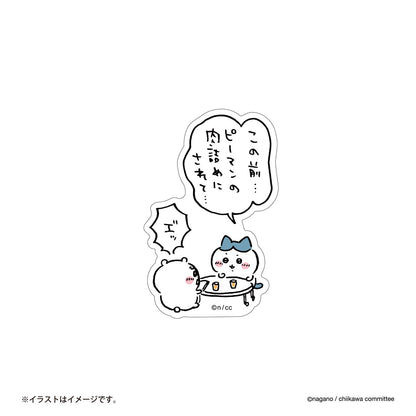 吉伊卡哇 可貼在手機上的貼紙（前幾天…青椒的…）