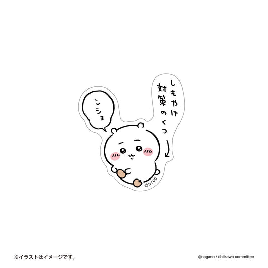 Chiikawa Smartphone-Sized Sticker (Anti-Frostbite Shoes)