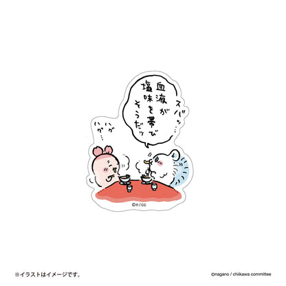 Chiikawa Smartphone-Sized Sticker (Seems Like Salt Flavor)