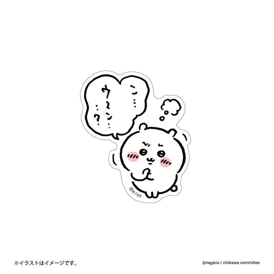 Chiikawa Smartphone-Sized Sticker (Hmm... Ummm...?)