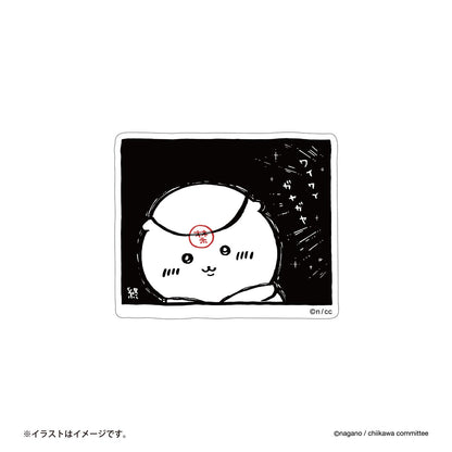 Chiikawa Smartphone-Sized Sticker (Can't Drink)