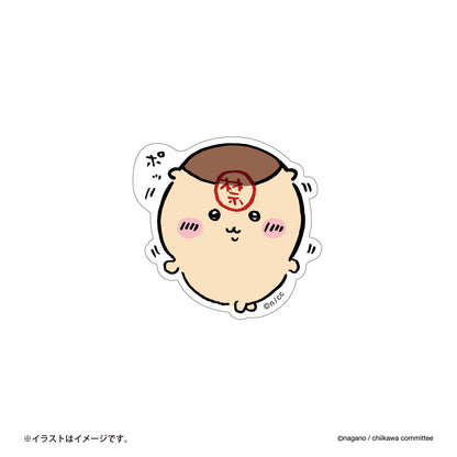 Chiikawa Smartphone-Sized Sticker (No Drinking Po')