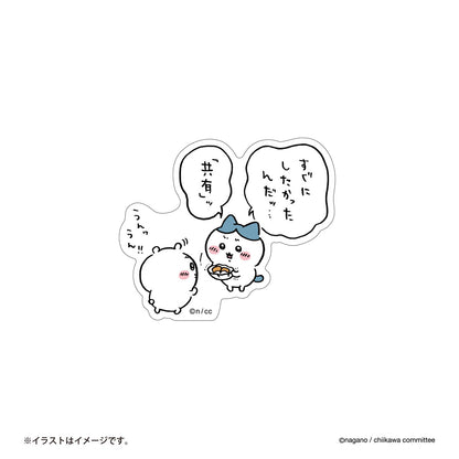 吉伊卡哇 可貼在手機上的貼紙（「分享」）