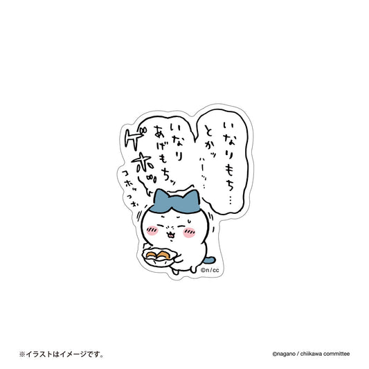 Chiikawa Smartphone-Sized Stickers (Mochi)